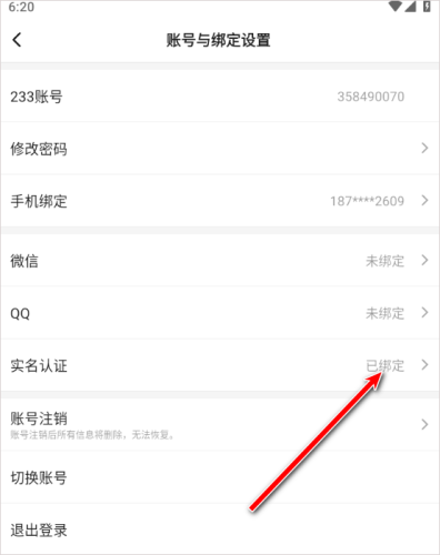 233乐园无广告版