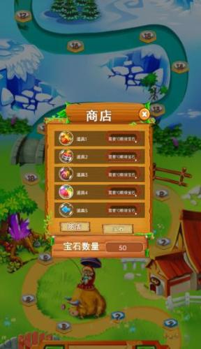 祖玛豪华版