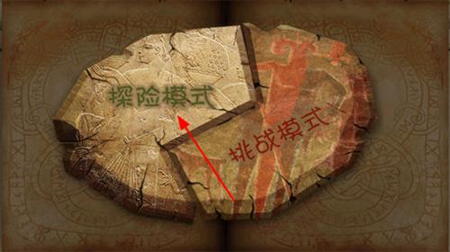 祖玛豪华版