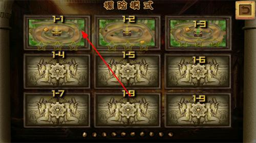 祖玛豪华版