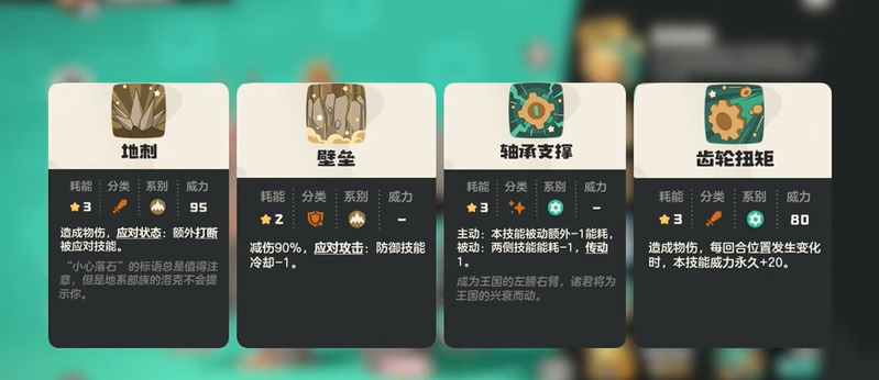 洛克王国世界库多西技能表