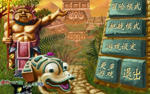 祖玛豪华版