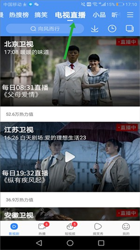 百度影音电视剧