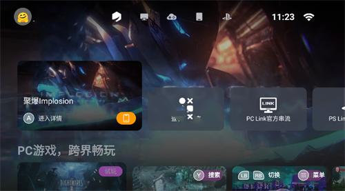盖世游戏模拟器