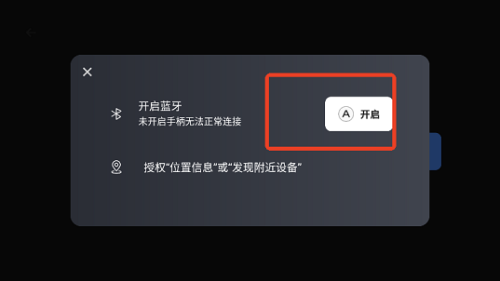 盖世游戏模拟器