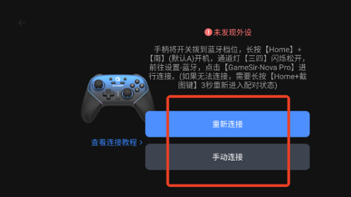 盖世游戏模拟器
