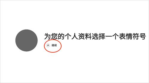 盖世游戏模拟器