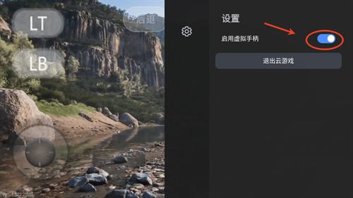 盖世游戏模拟器