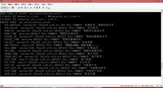 Securecrt中文乱码解决方法