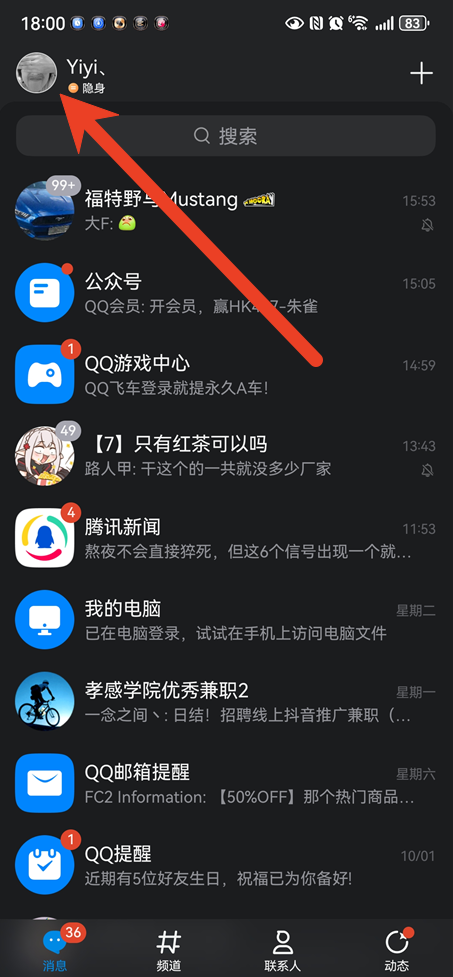 QQ互联授权管理打不开怎么办