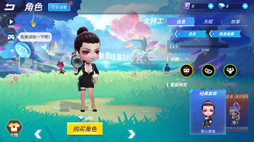 逃跑吧少年vivo版