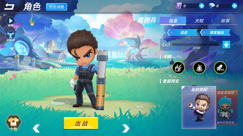 逃跑吧少年vivo版