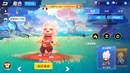 逃跑吧少年vivo版
