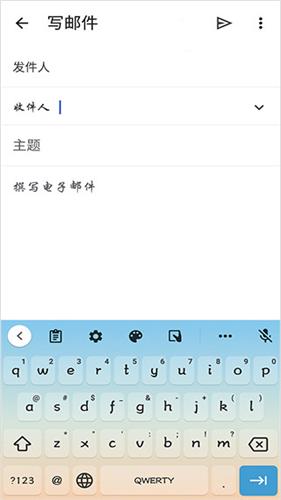 谷歌邮箱中文版