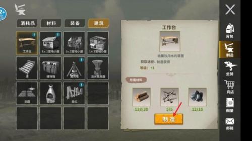 恐龙岛大猎杀正版