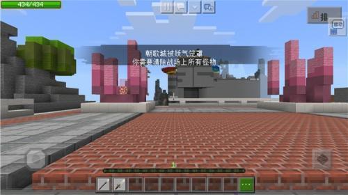 我的世界中国版