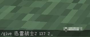 我的世界中国版