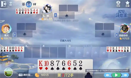 2297娱乐