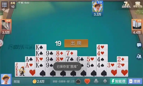 2297娱乐