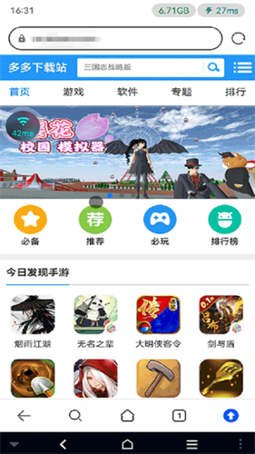 星云游戏