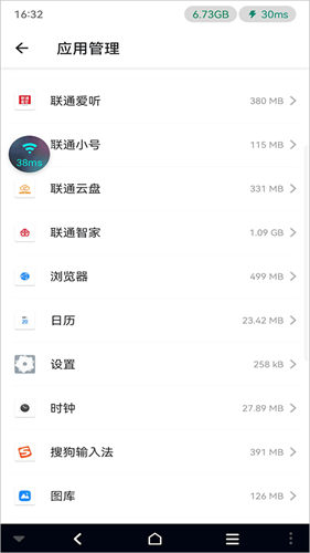 星云游戏