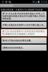 侠盗猎车手圣安地列斯