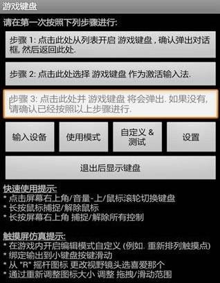 侠盗猎车手圣安地列斯