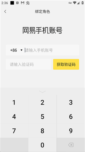 蛋仔派对蛋壳