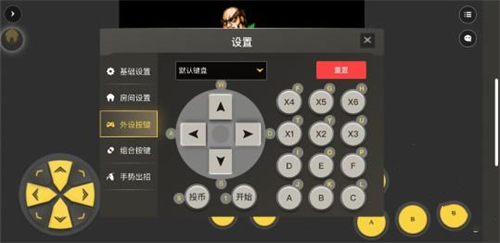 畅玩空间手机版