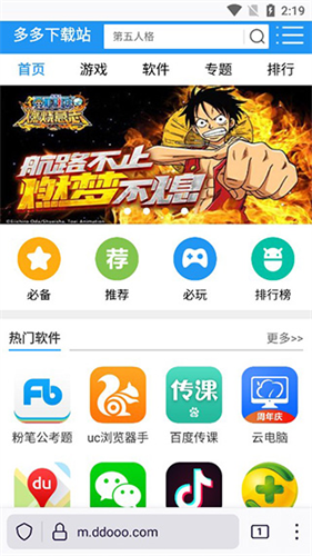 Iceraven浏览器
